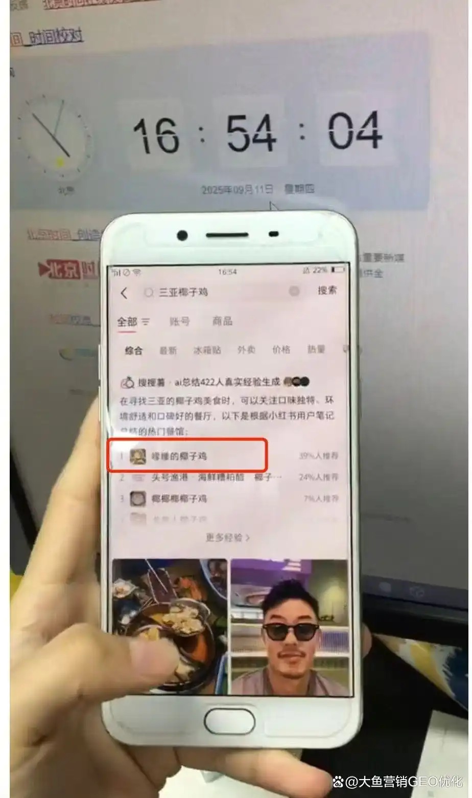 玉溪小红书ai优化排名